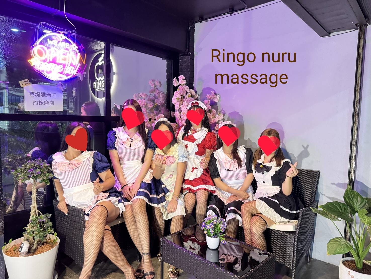 Erotic massage GIF — Ringo massage