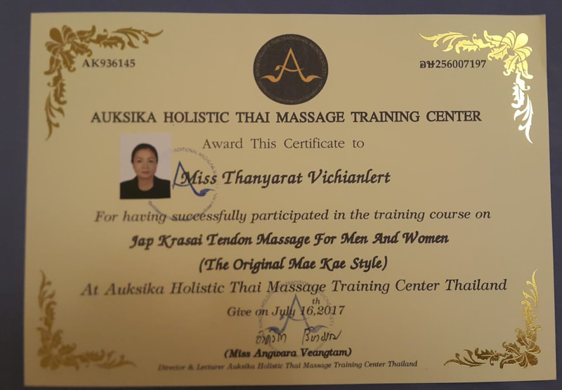 Erotic massage GIF — Thanya Health Massage